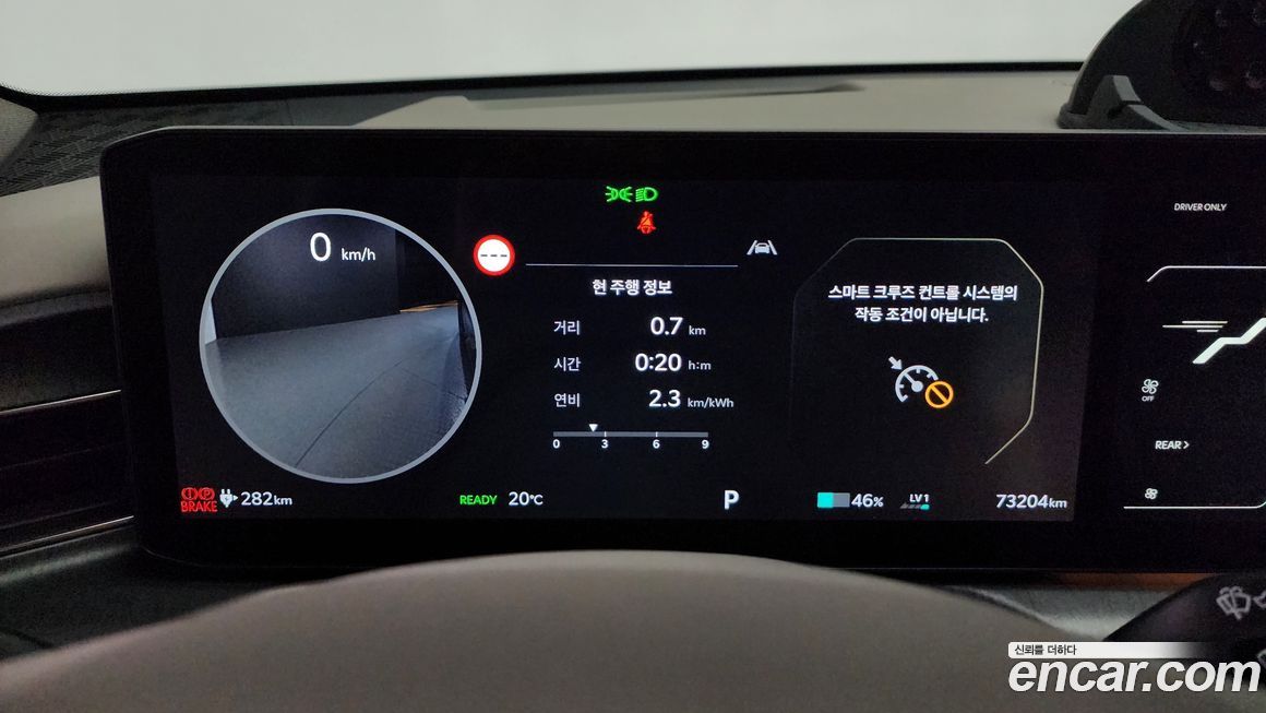 Kia EV9 2024