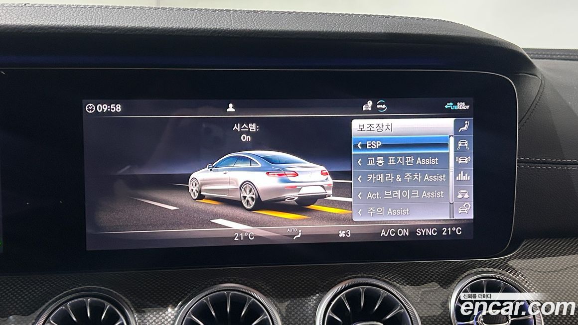 Mercedes-Benz E-Class 2020