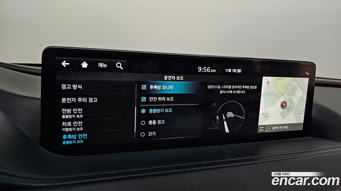 Genesis G80 2023