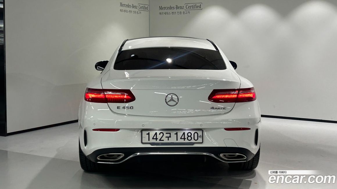 Mercedes-Benz E-Class 2020