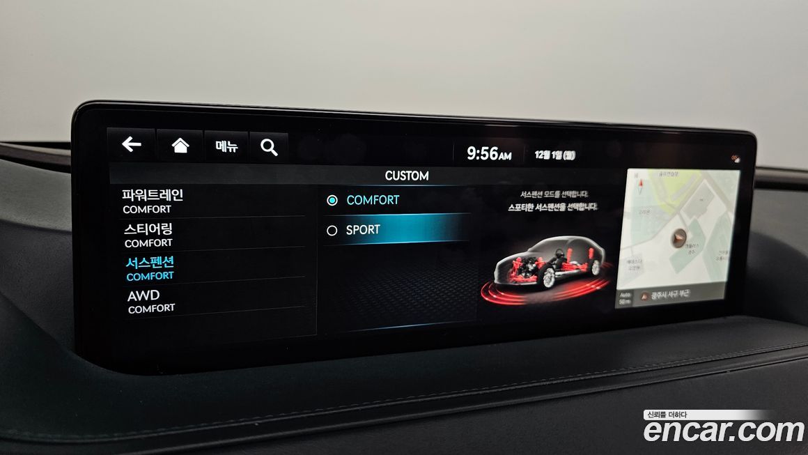 Genesis G80 2023