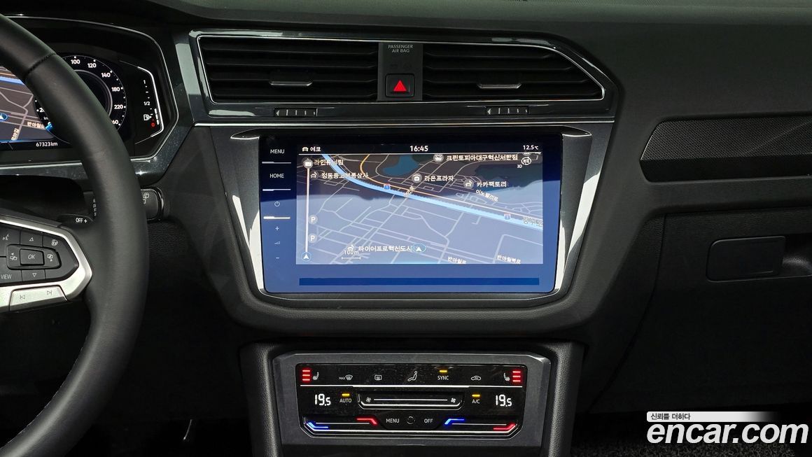 Volkswagen Tiguan 2023