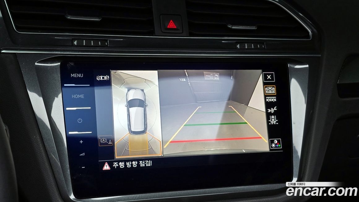 Volkswagen Tiguan 2023