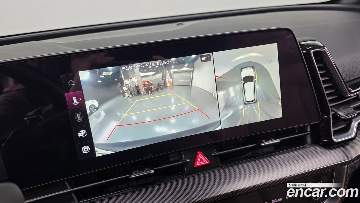 Kia Sportage 2023