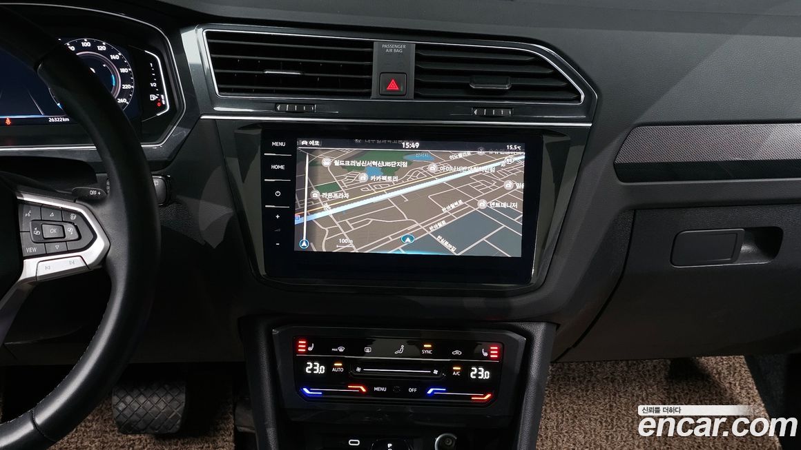 Volkswagen Tiguan 2023