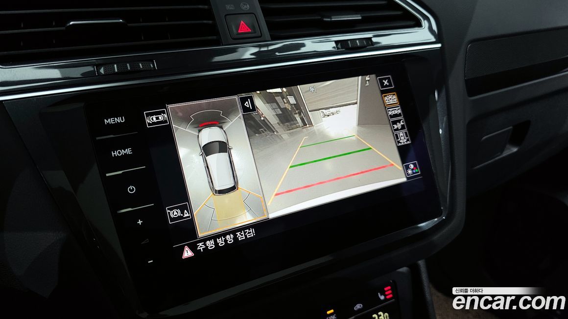 Volkswagen Tiguan 2023