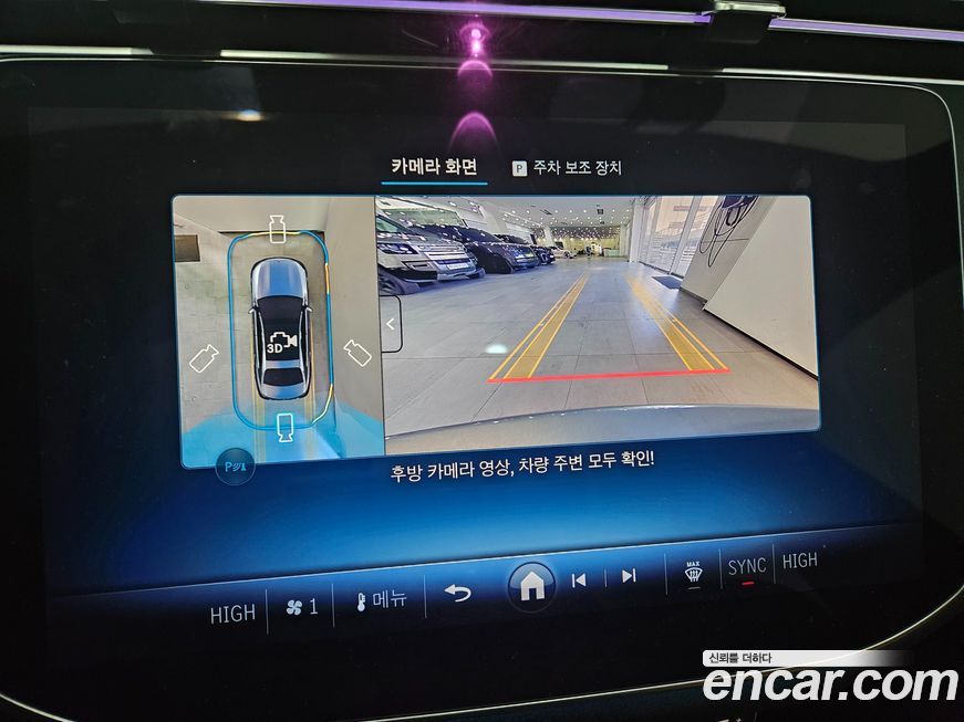 Mercedes-Benz E-Class 2025