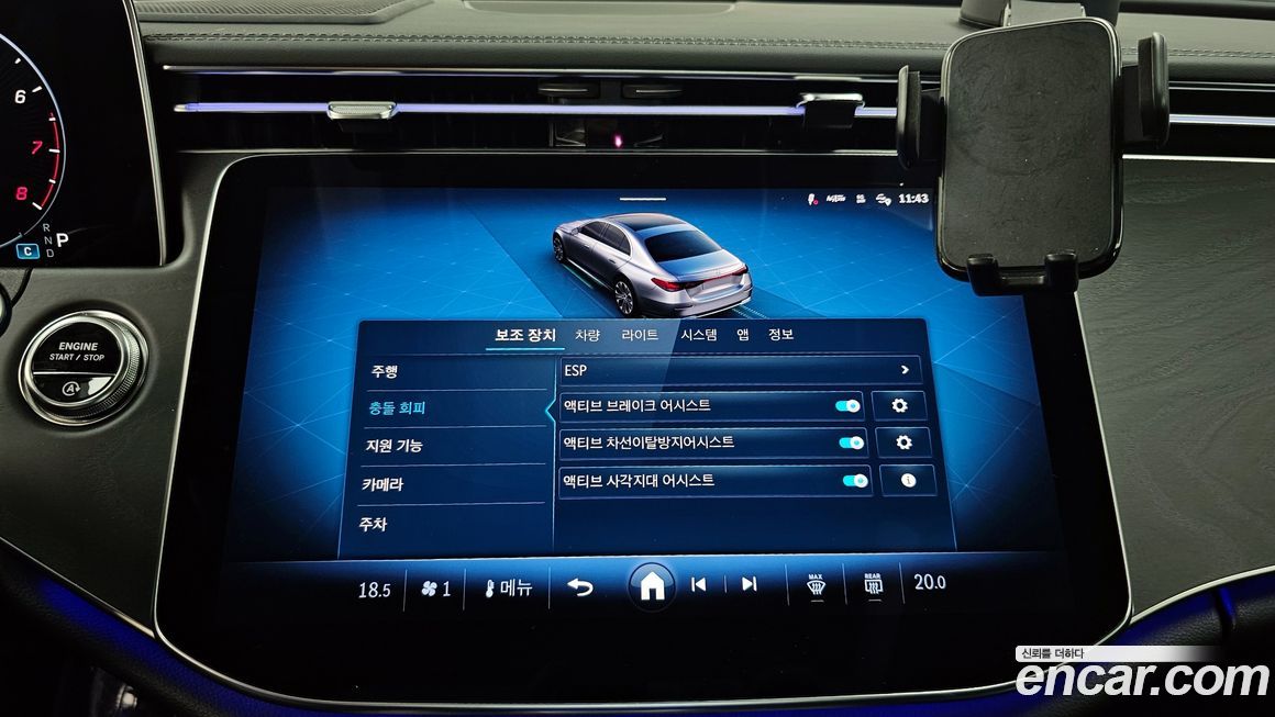 Mercedes-Benz E-Class 2025