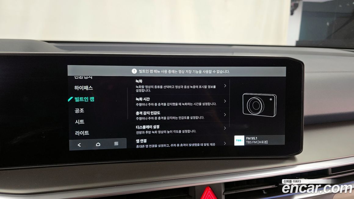 Kia Sorento 2026