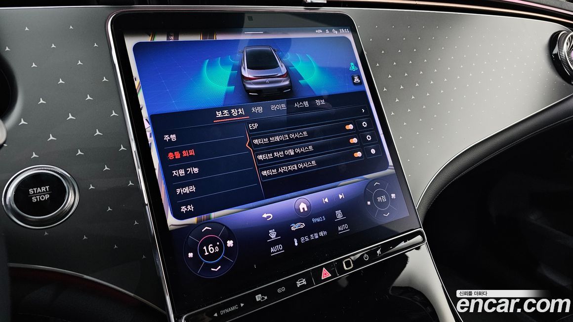 Mercedes-Benz EQE 2023