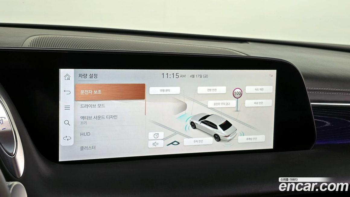 Genesis G90 2023