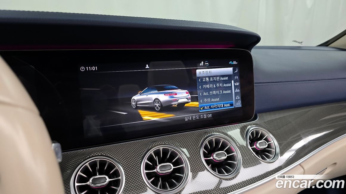 Mercedes-Benz E-Class 2020