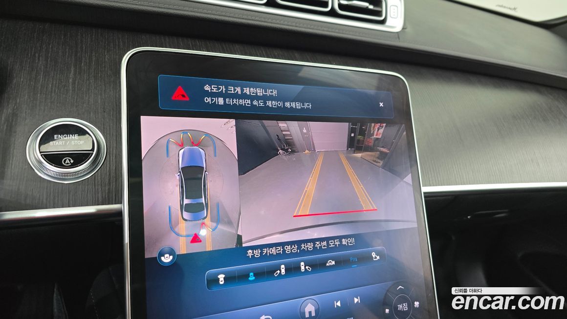 Mercedes-Benz S-Class 2021