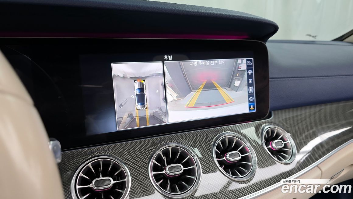 Mercedes-Benz E-Class 2020