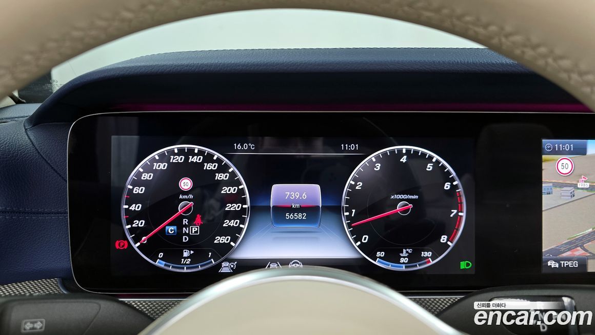 Mercedes-Benz E-Class 2020