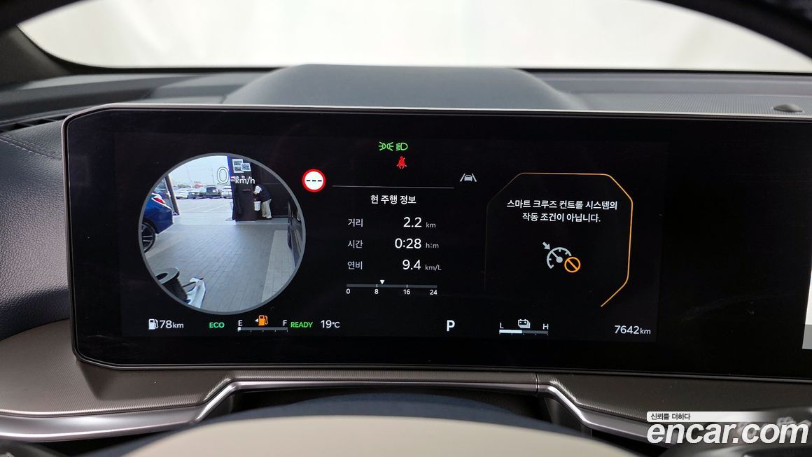 Kia Sorento 2026