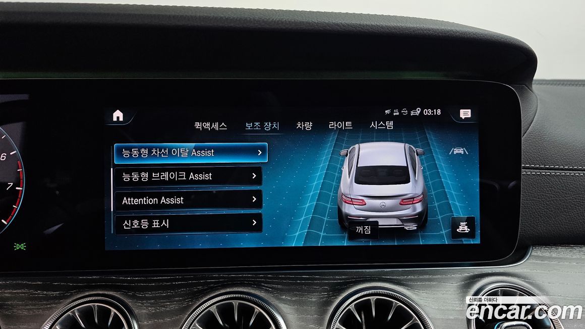 Mercedes-Benz E-Class 2021