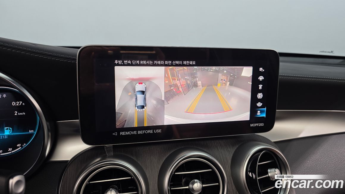 Mercedes-Benz GLC-Class 2023