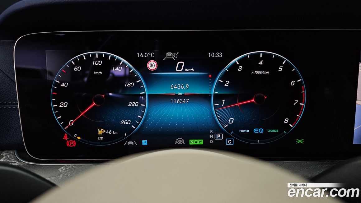 Mercedes-Benz E-Class 2022