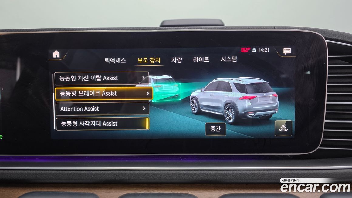 Mercedes-Benz GLE-Class 2020