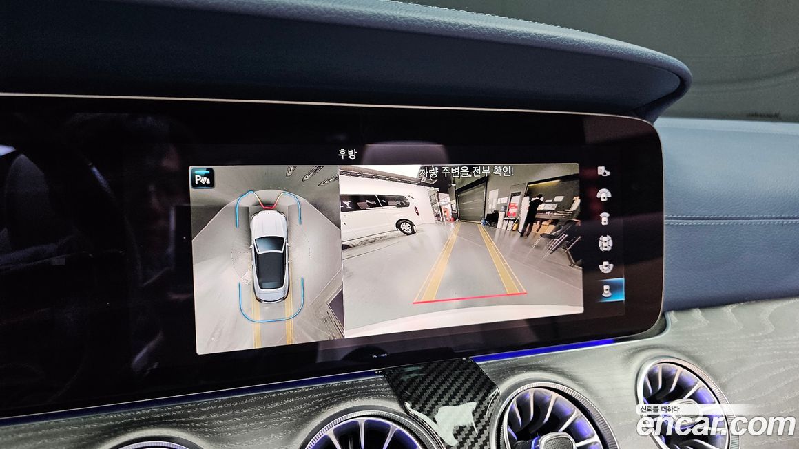 Mercedes-Benz E-Class 2022