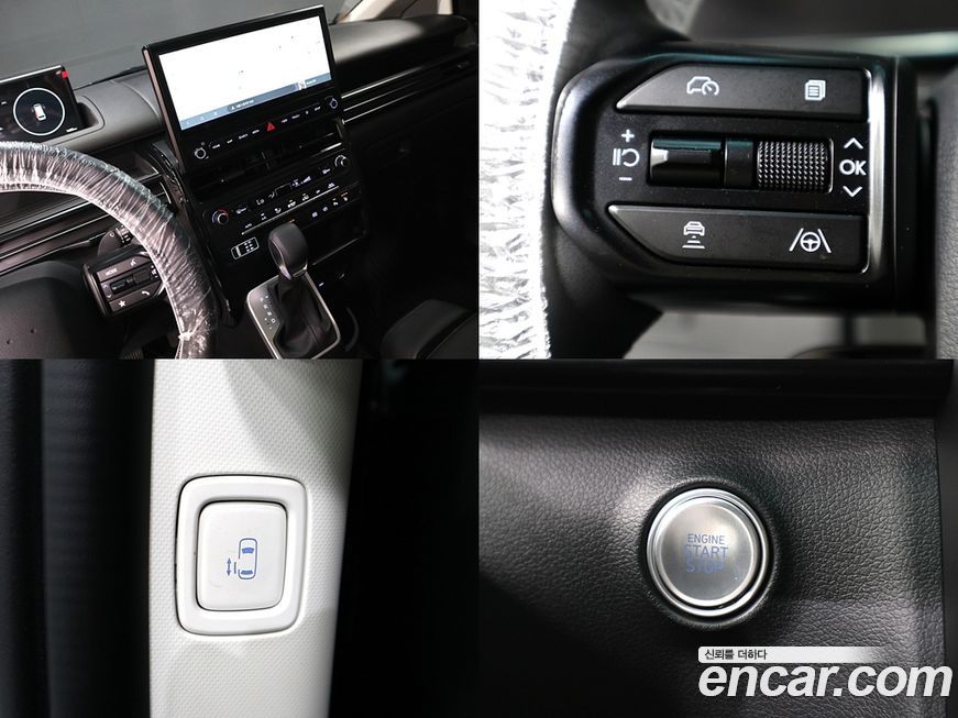 Hyundai Staria 2026