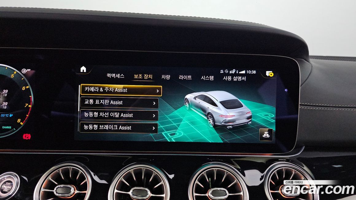 Mercedes-Benz AMG GT 2021