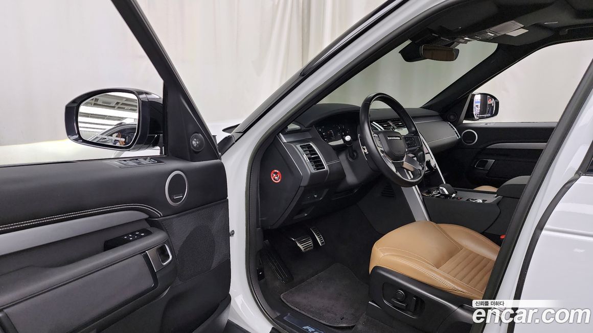 Land Rover Discovery 2023