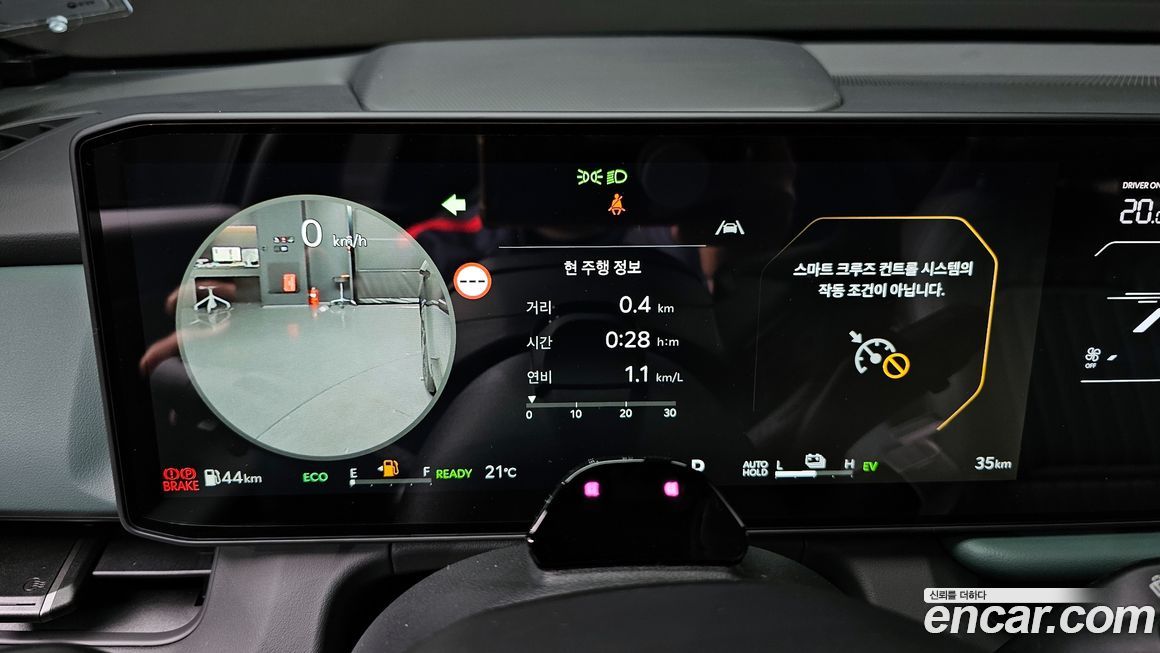 Kia Seltos 2026