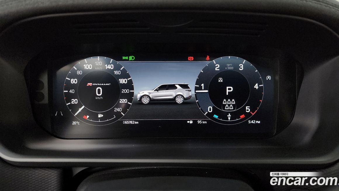 Land Rover Discovery 2023