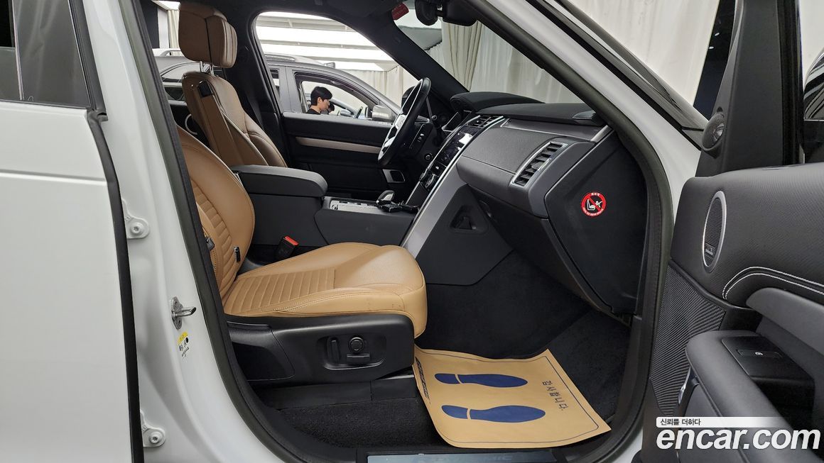 Land Rover Discovery 2023