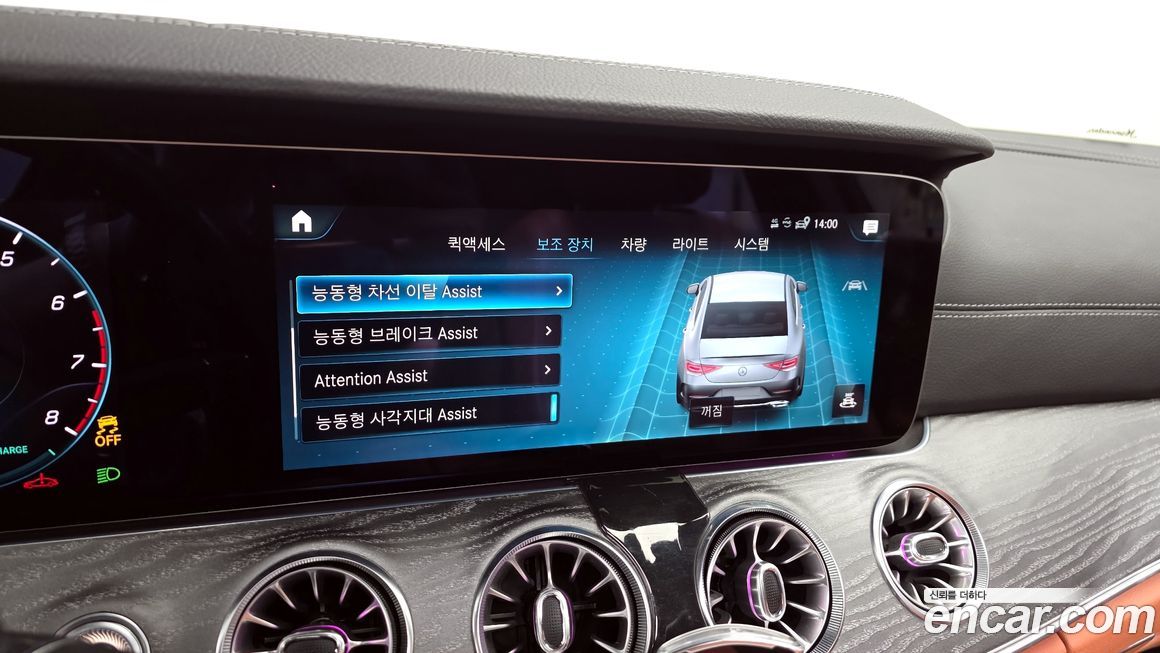 Mercedes-Benz CLS-Class 2022