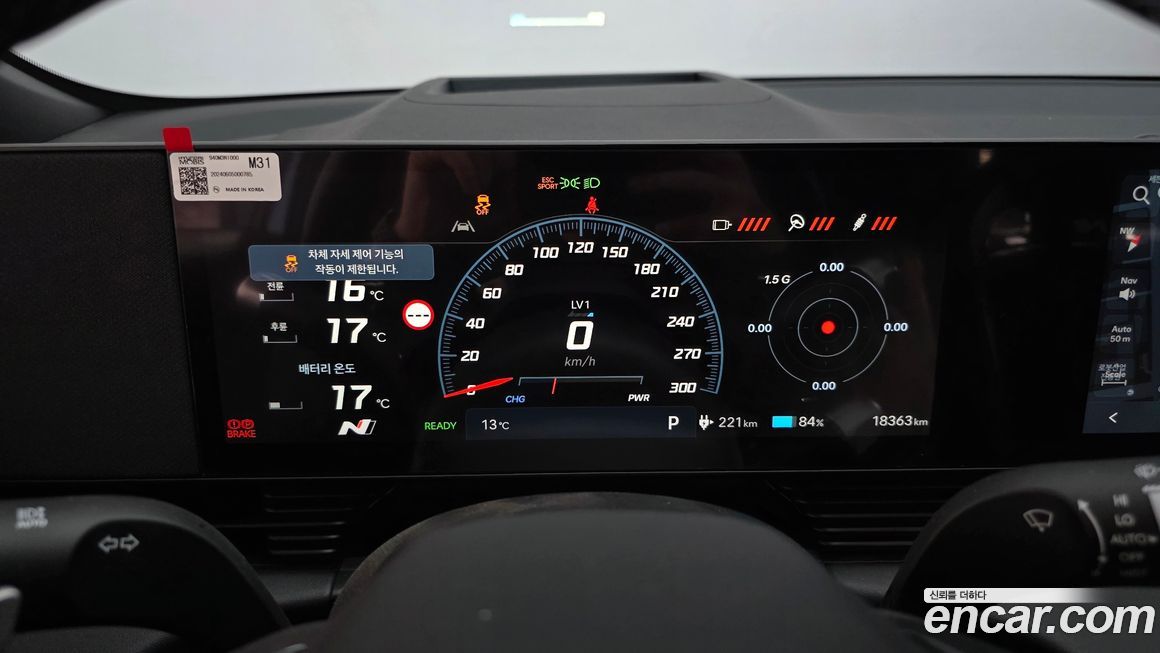 Hyundai Ioniq5 2024