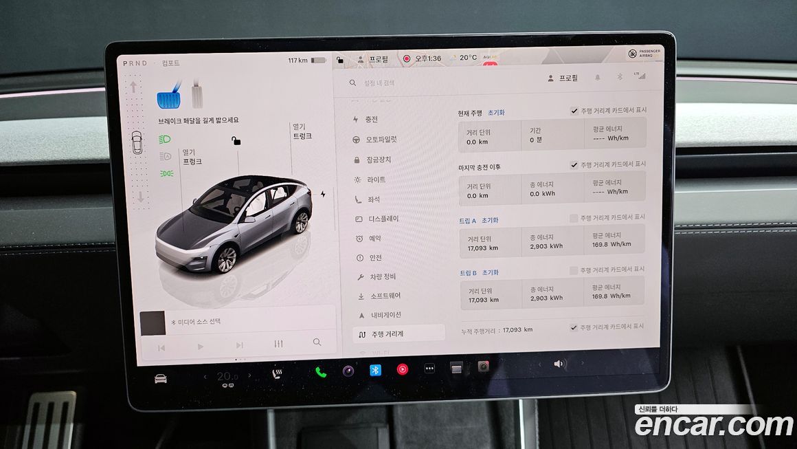 Tesla Model Y 2025
