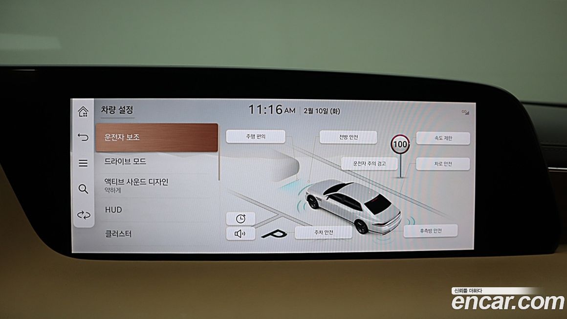 Genesis G90 2022