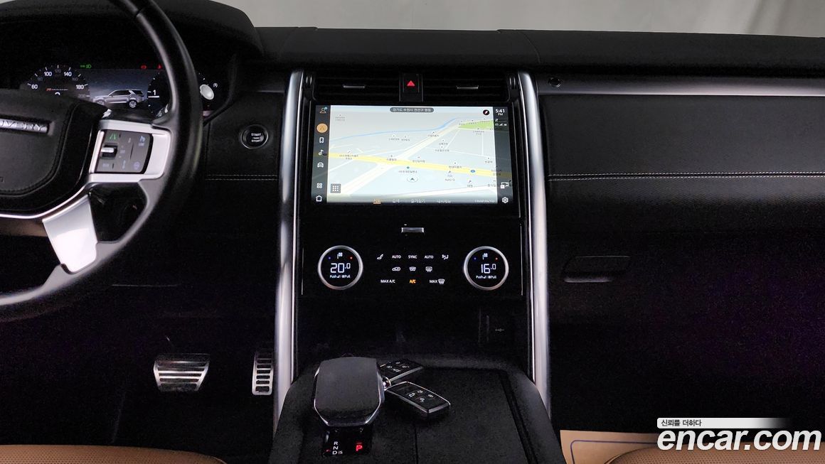 Land Rover Discovery 2023