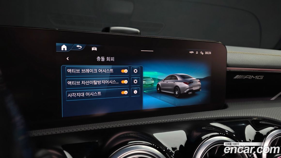 Mercedes-Benz CLA-Class 2025