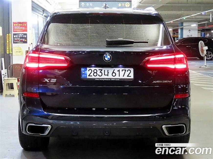 BMW X5 2022