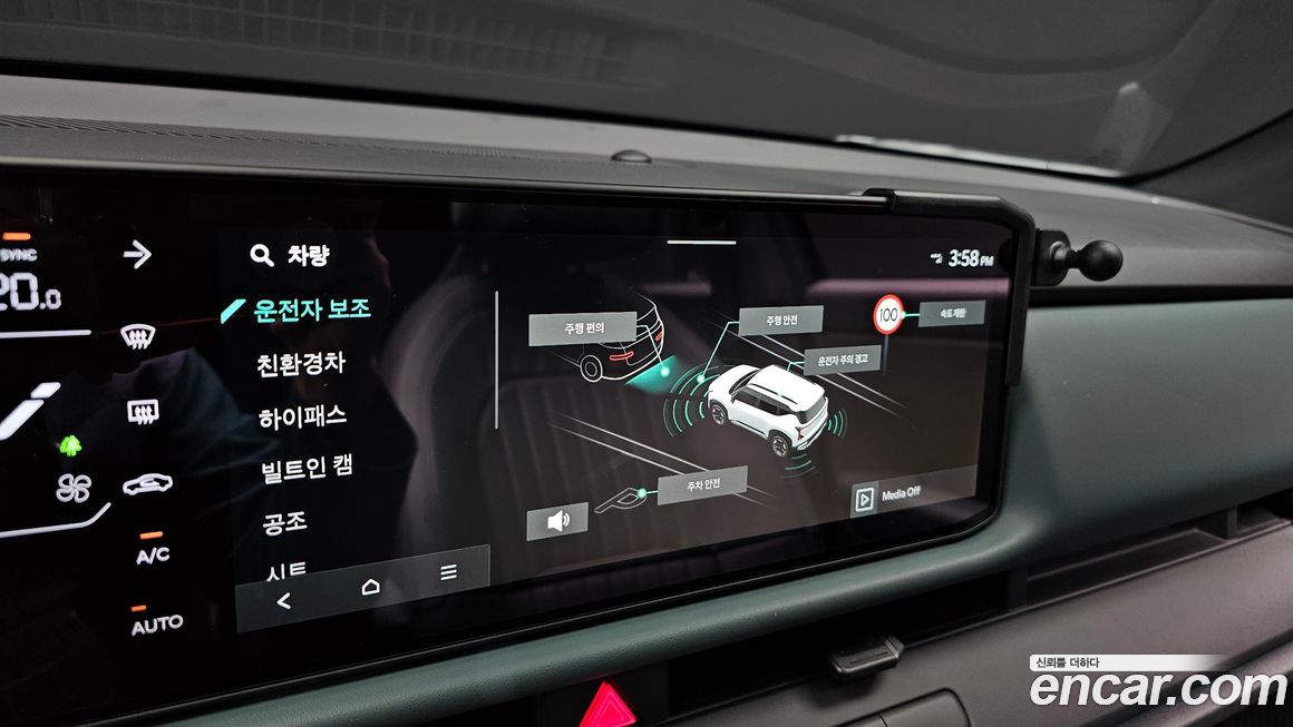 Kia Seltos 2026