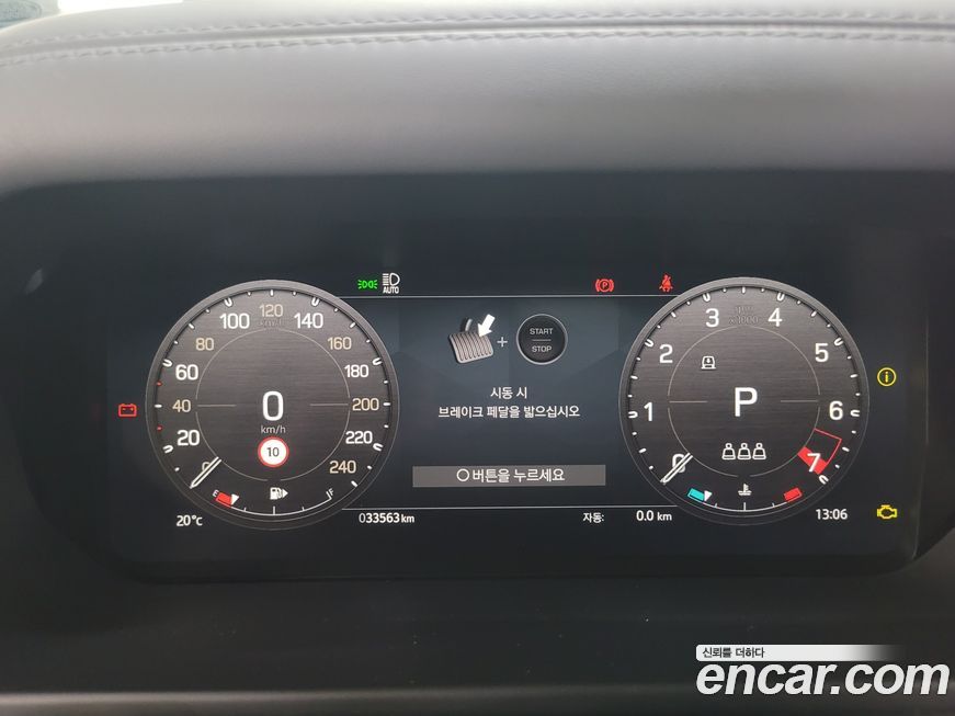 Land Rover Defender 2024