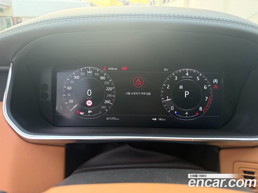 Land Rover Range Rover 2020