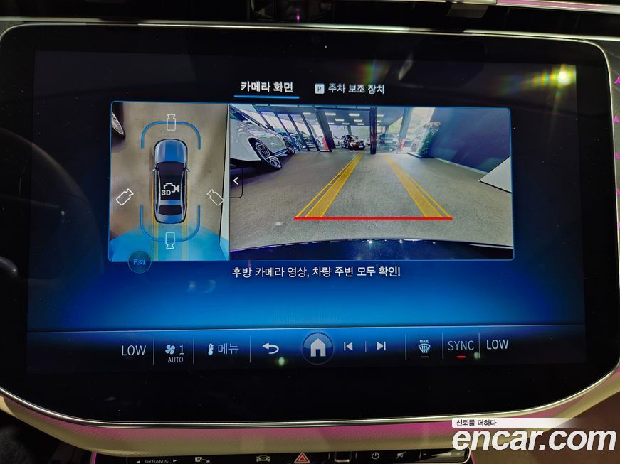 Mercedes-Benz E-Class 2025