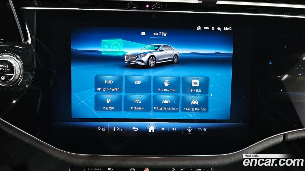Mercedes-Benz E-Class 2024