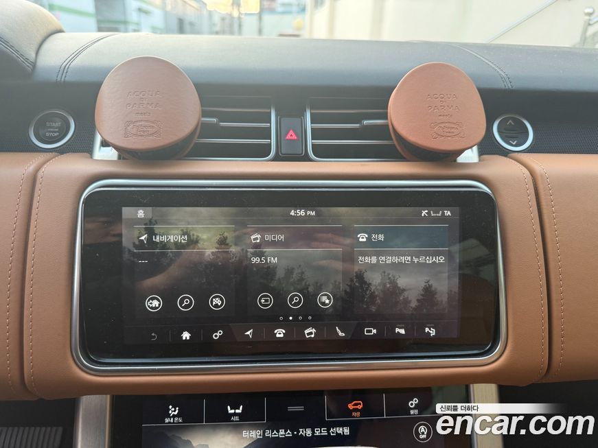 Land Rover Range Rover 2020