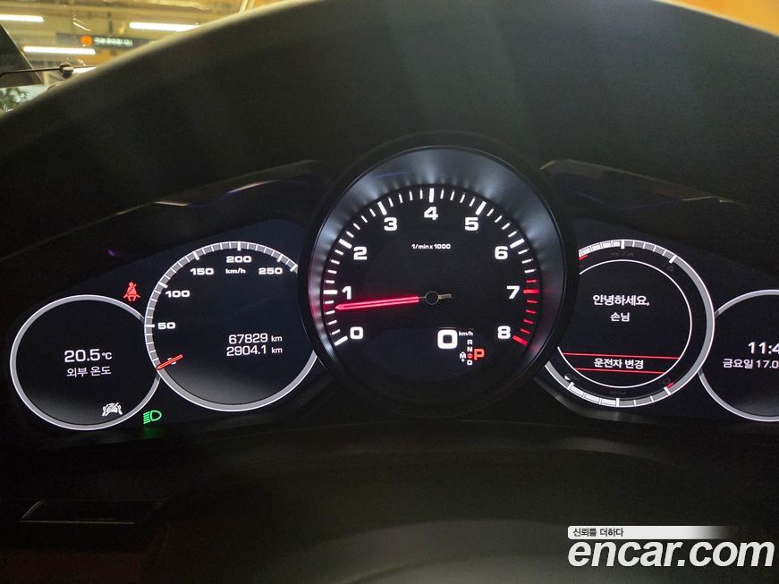 Porsche Cayenne 2020