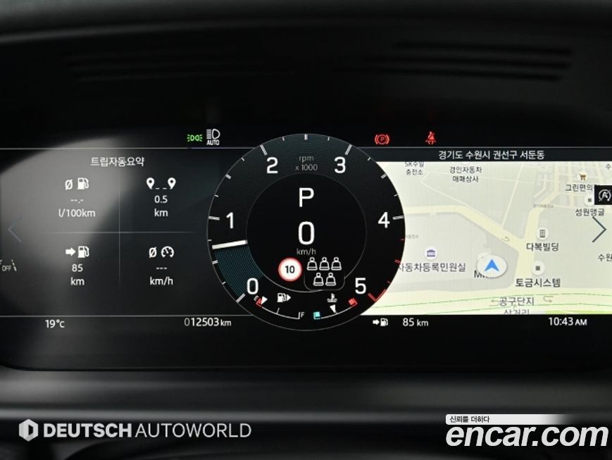 Land Rover Discovery 2025