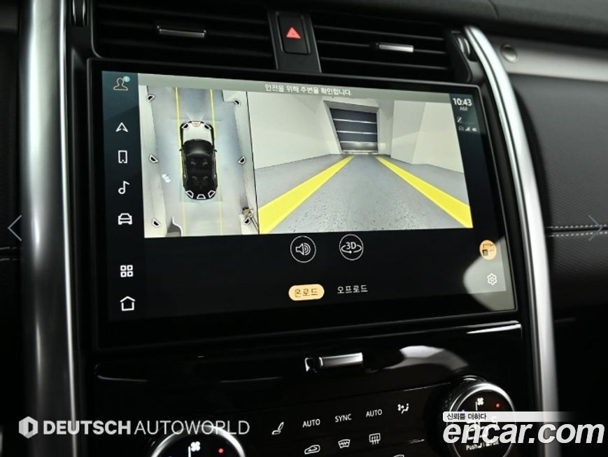 Land Rover Discovery 2025