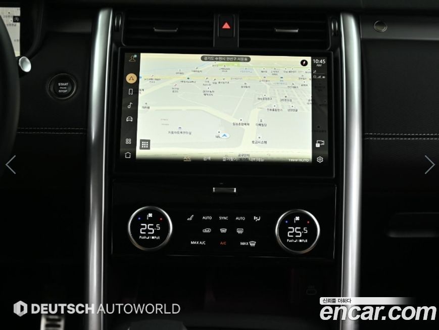 Land Rover Discovery 2025