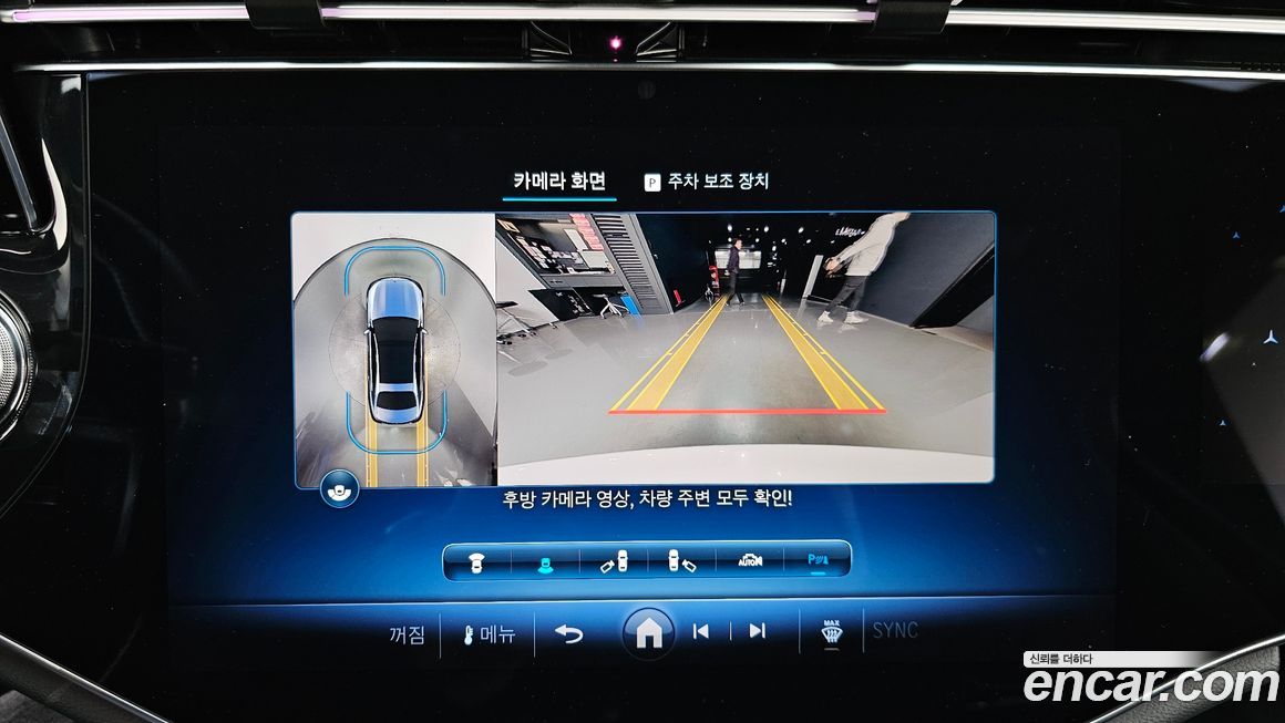 Mercedes-Benz E-Class 2024