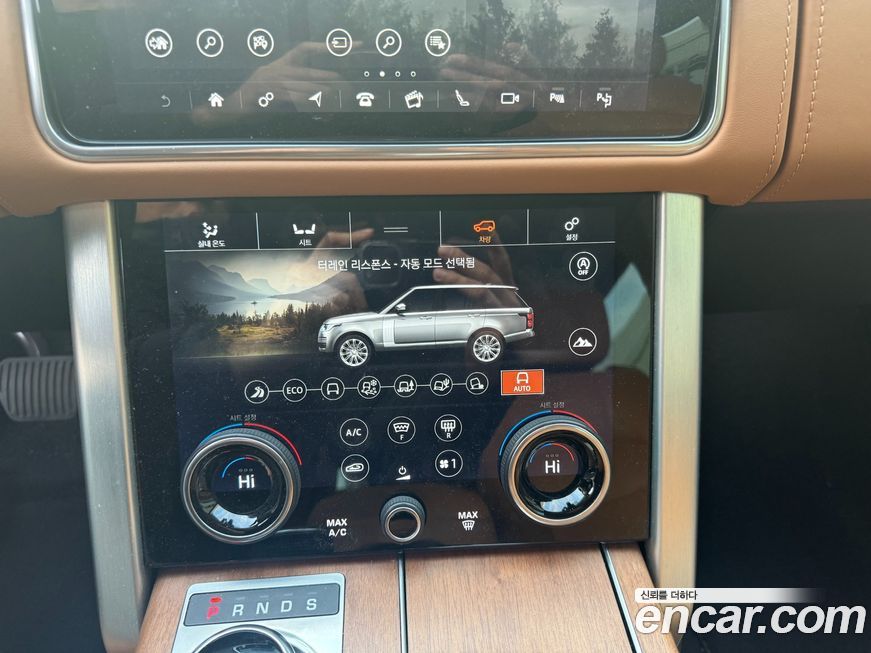 Land Rover Range Rover 2020